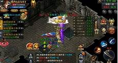 最新传奇sf