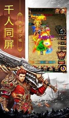 在2023热门新开传奇新服网中