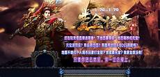 复古合击176传奇网站复古合击176传奇网站,76合击版》情节