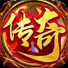 传奇私服发布haosf 传奇私服发布haosf,1、传奇私服发布网地址