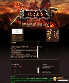 176传奇