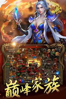 甄子丹代言传奇蓝月至