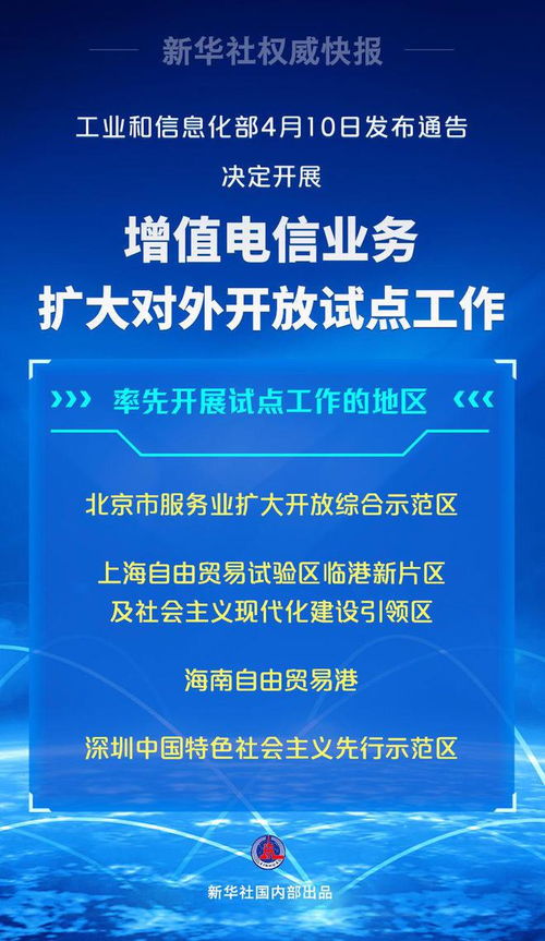 齊魯早報 國際車展盛裝啟幕，三月三相親大會浪漫相約，網絡文化經營新規引關注
