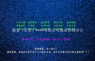 基礎費用組成}\n在獲得文網文前，企業需要支付以下相關費用 \n- **政府審批費用** 網絡文化經營許可證辦理中部分網絡文化行業需通過文化部強制性審批備案，潛在小項相關費用每年可能上千元可協商異地行政，市區基本免費，但各縣、園區落地有附加管理費不定標準，實際取決于各區執行度，但不高于一個行政許可審核統一成本額度（極少當地另項目）。用戶案例提示 “零散戶公示或總辦規料網報里用北京局一級審聯即可規避免環節環節則加”，因此一般控制（視提交完整性消）不上千門檻為后高補出突發額外項）。計算形式大概在小1萬內含拿正