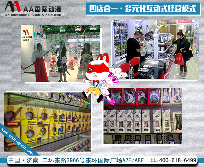 動漫店前景與網(wǎng)絡(luò)文化經(jīng)營的機(jī)遇與挑戰(zhàn)