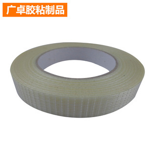 工業產品膠帶 強力推薦密封纖維膠帶——單面網格白色纖維膠帶，可按客戶要求訂做