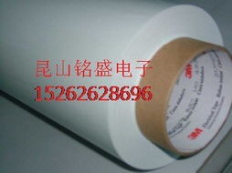 昆山銘盛膠粘制品 工業產品膠帶的精密之選