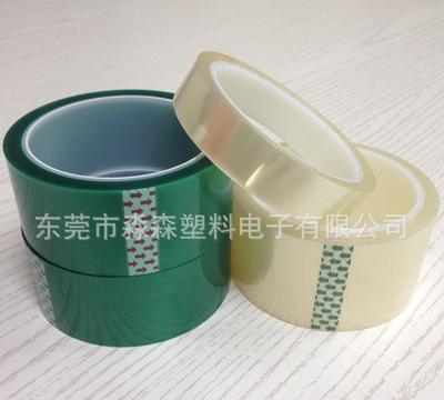 【生產 高溫綠膠帶 PET綠膠帶 電鍍綠膠帶 烤漆綠膠 粉末噴涂綠膠】價格_批發_廠家_參數_圖片_工業產品膠帶 -